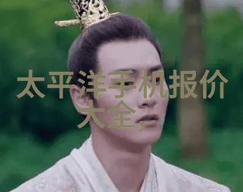 机械设备-高效旋转螺旋卸料离心机的应用与优势