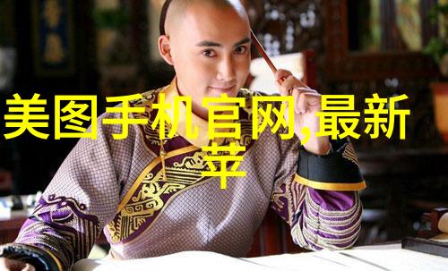 净水设备生产厂家清新生活的守护者