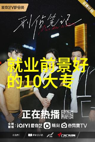 逆袭之谜R字背后的秘密