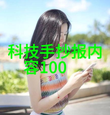 炼铁炉中的智慧探索冶金科技的演变与创新