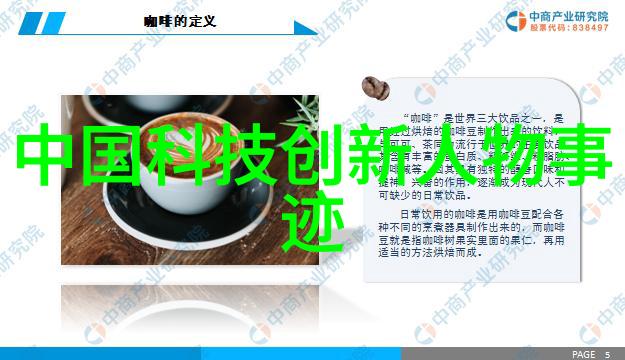 长期使用离子水反渗透设备会产生什么样的副作用