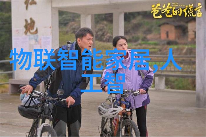 探秘中国XXXXXL15仙踪林揭开神秘森林的古老传说与现代奇观