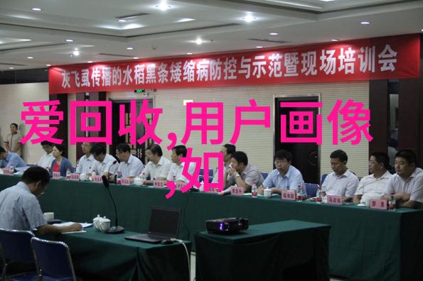 反应设备的组成与分类