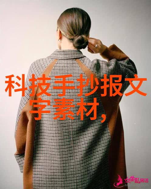 数字媒体技术-虚拟现实与增强现实的未来发展趋势