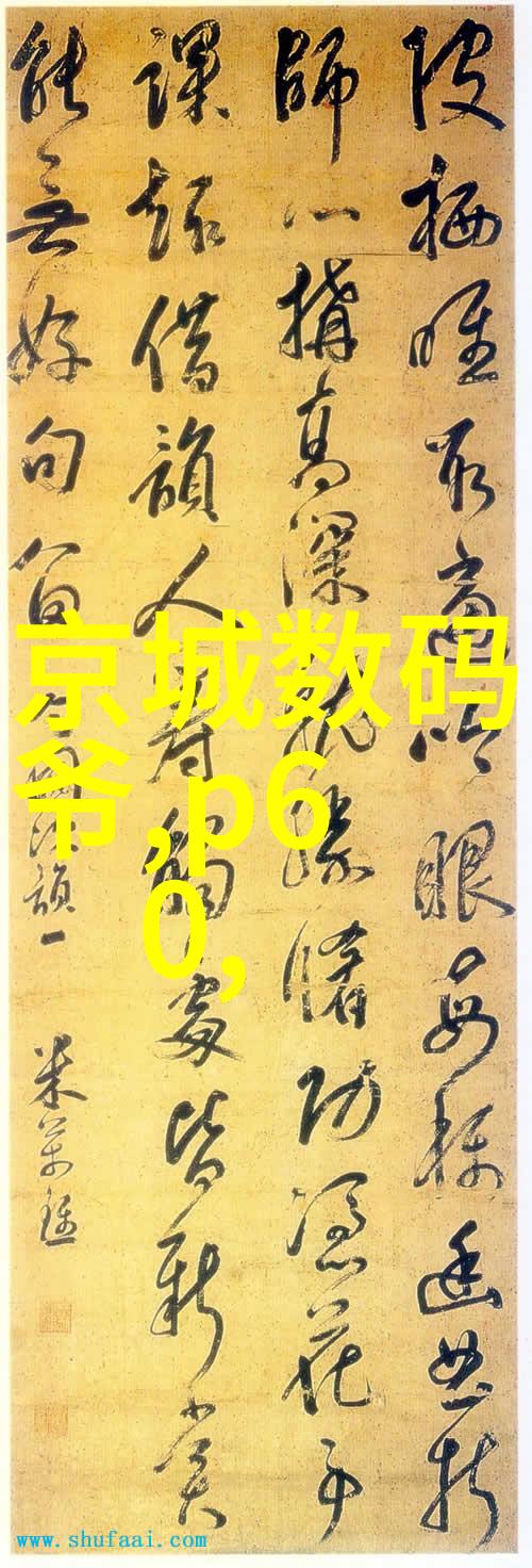 金属与石材幕墙工程技术规范解读提升建筑外观美学与耐久性