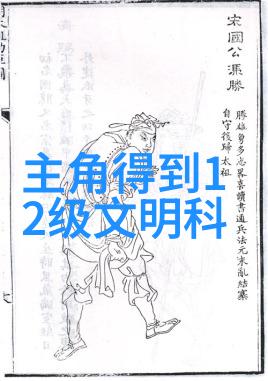 揭秘液体药品检测揭示科学奥秘的探索之旅