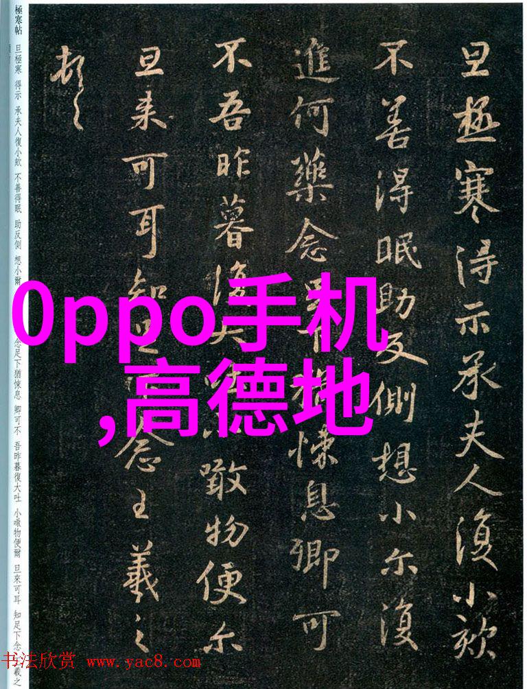 计量仪器校准与维护确保测量结果准确可靠的关键
