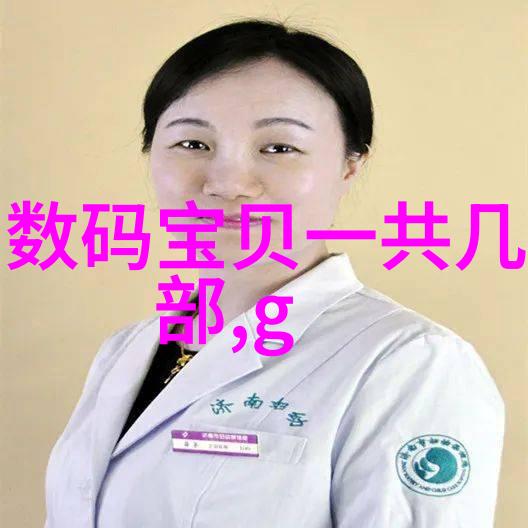 软化水处理设备维护与保养技巧