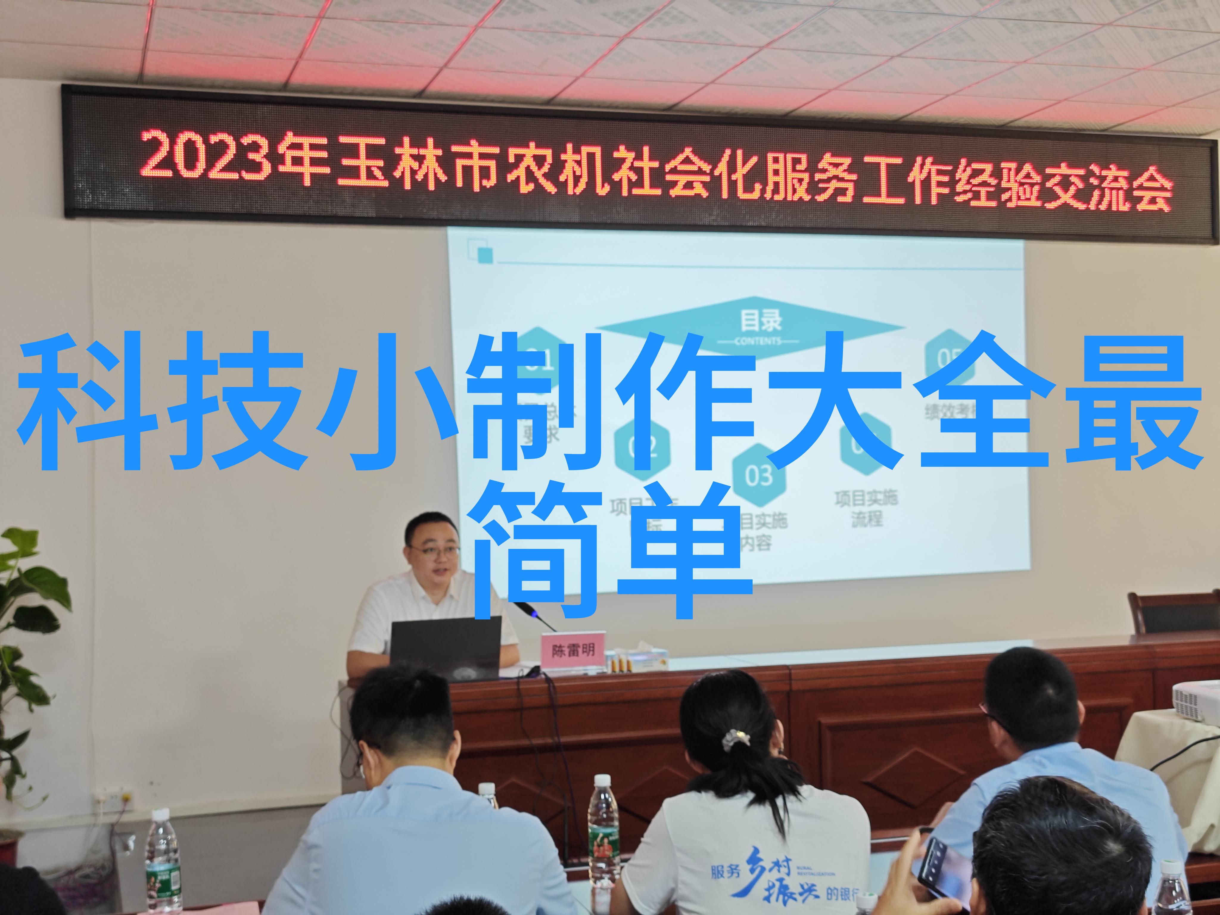 生活废水处理设备-高效低成本的绿色解决方案家庭生活废水处理技术与实践