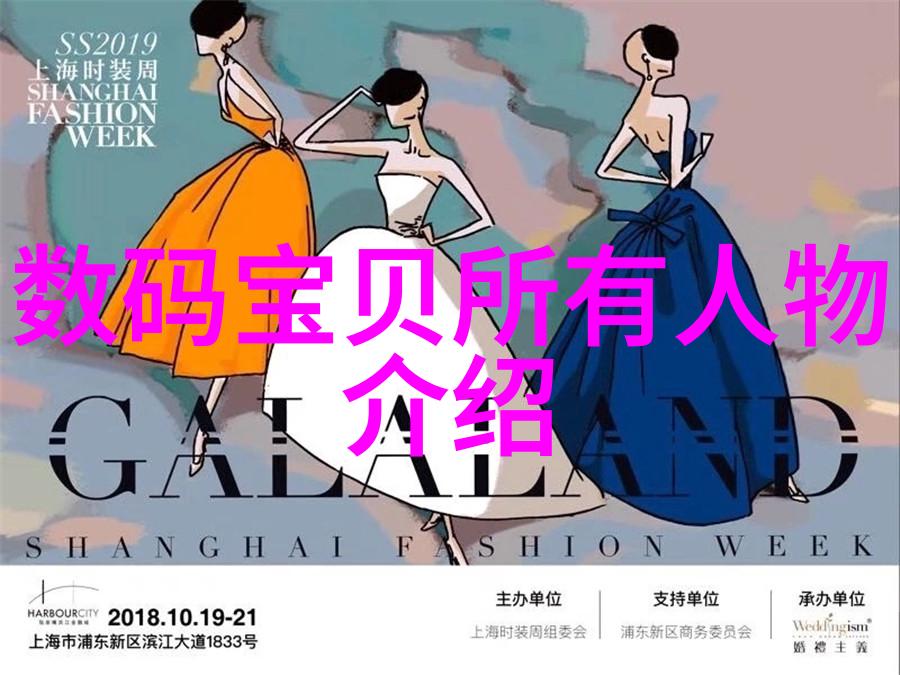 智能穿戴的意义和目的我为什么需要穿上这个小助手