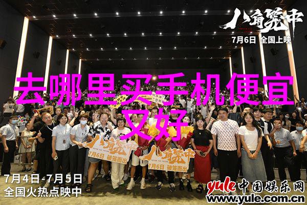 财政支援学校新教室建设的紧迫呼声
