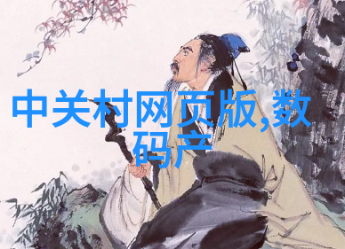 探秘麻药搜查官揭开背后的真相与挑战