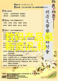 家有囍事 - 家庭欢乐满屋囍事的温馨记忆与美味佳肴