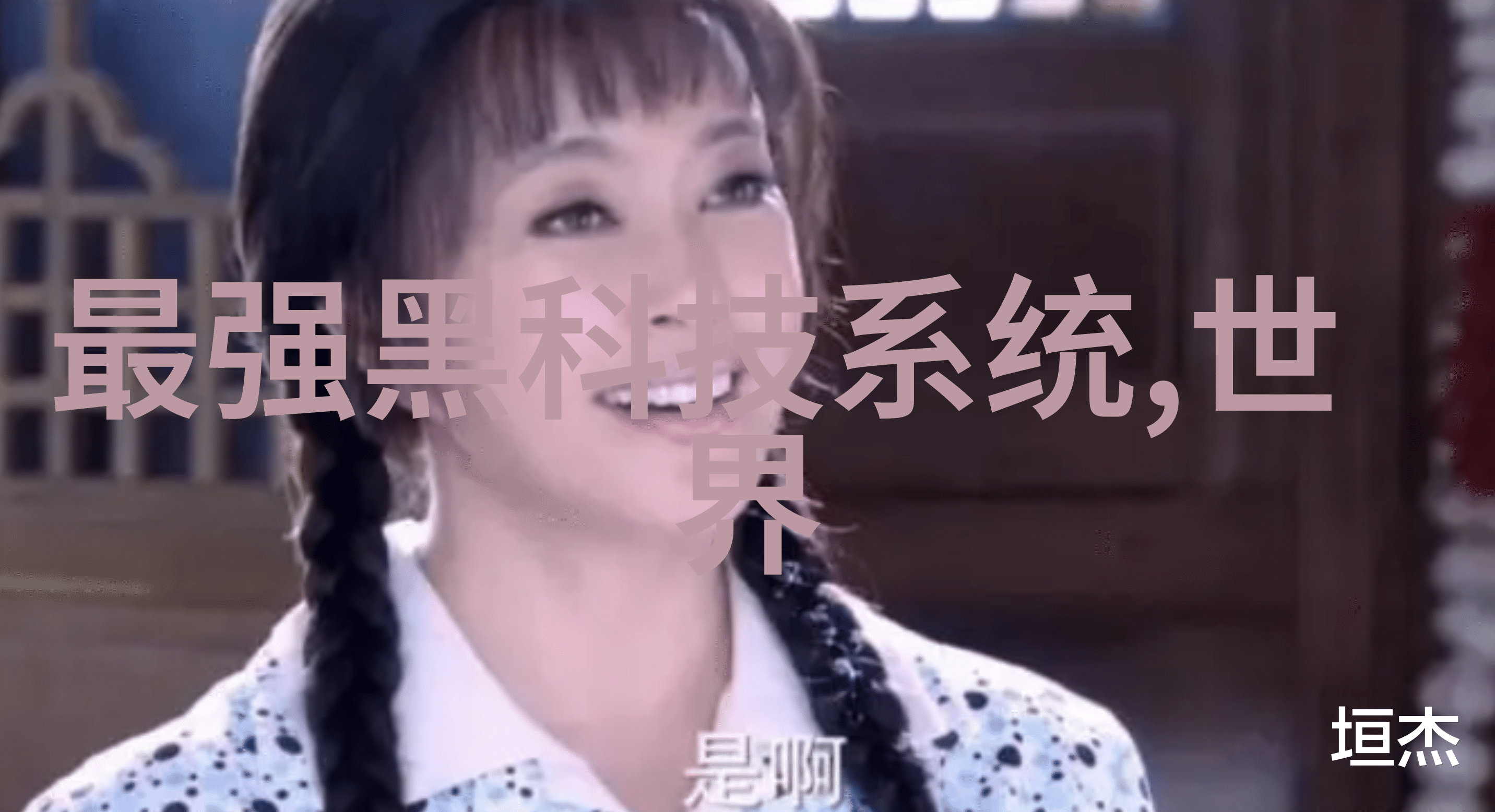 水电安装好学吗厨卫吊顶大师解密