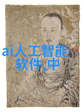乙炔瓶内填料的秘密