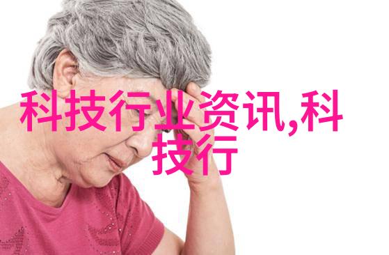 深夜管道中传来的热流一个未解之谜的加热装置