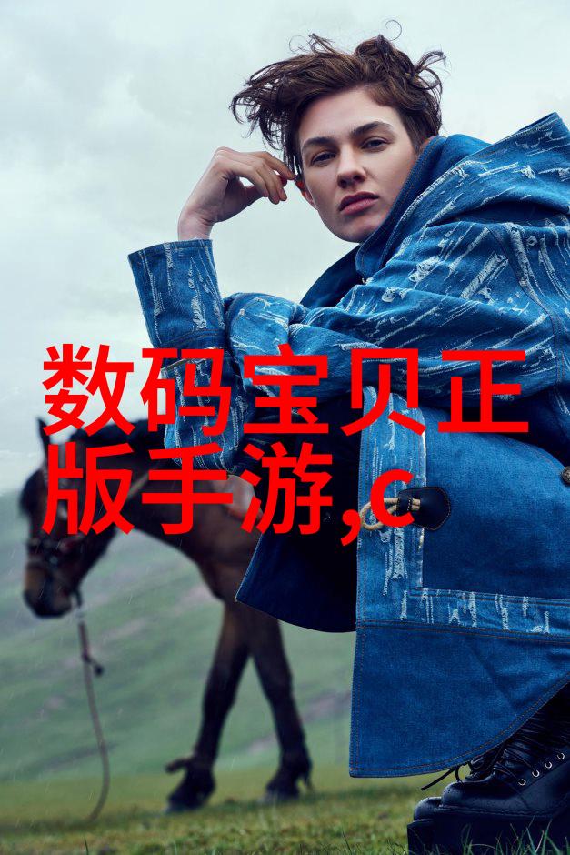 法相仙途穿越者与古今交融的神秘世界