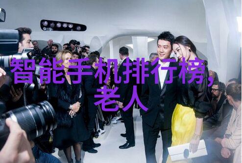 东大化工研究东北大学化学工程前沿探索