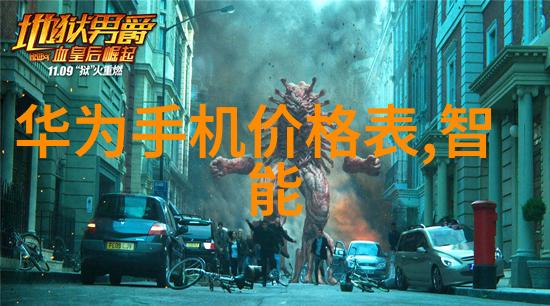 动态管式反应器-高效混合与催化的创新装置