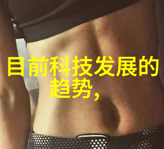 水清源小区生活的纯净守护者