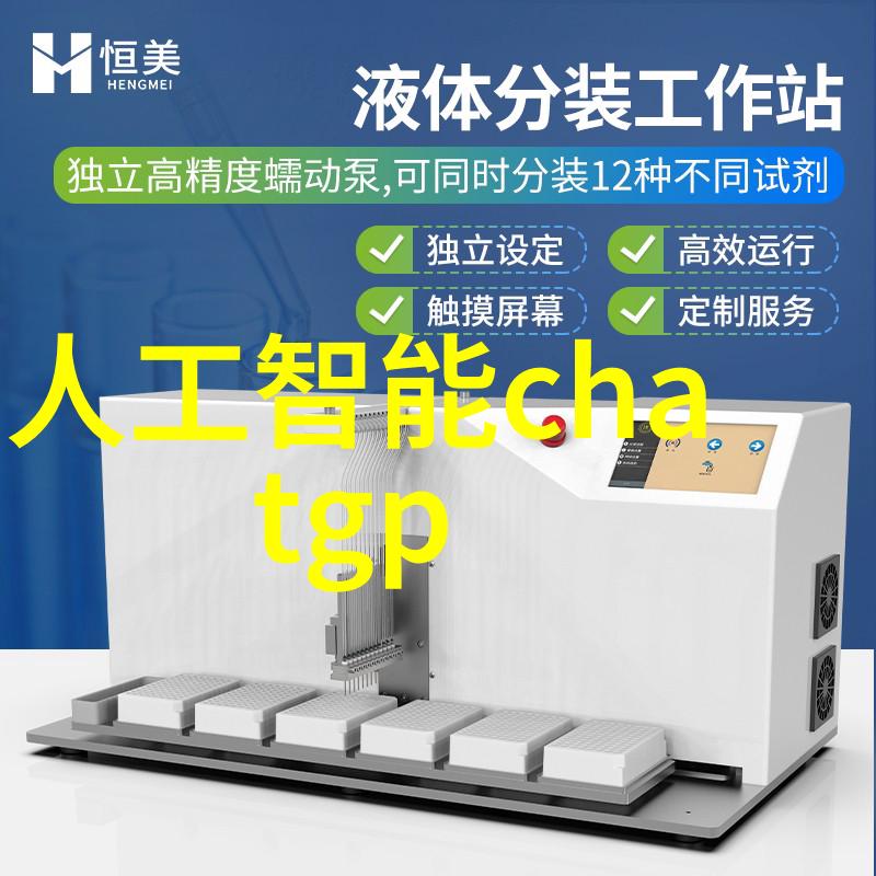 填料塔结构解析主要部件与功能剖析