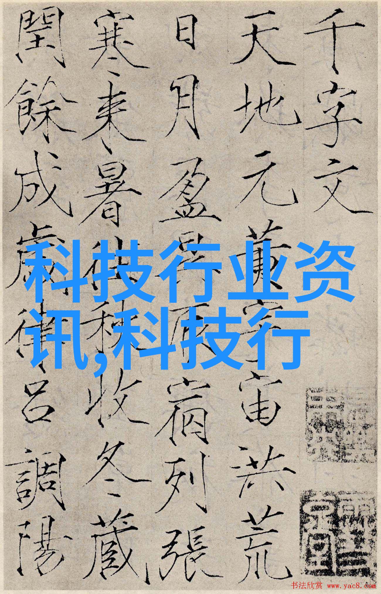免费观看大型影片的租赁服务