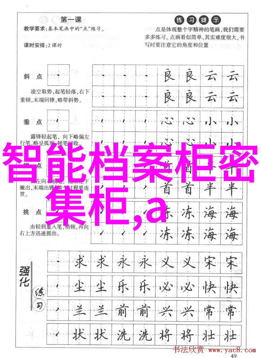 上海财经大学传承金融智慧的殿堂