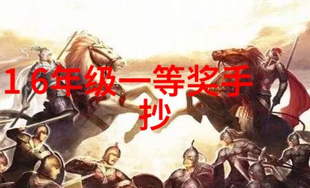 冰冷的守护者仓库的安置艺术