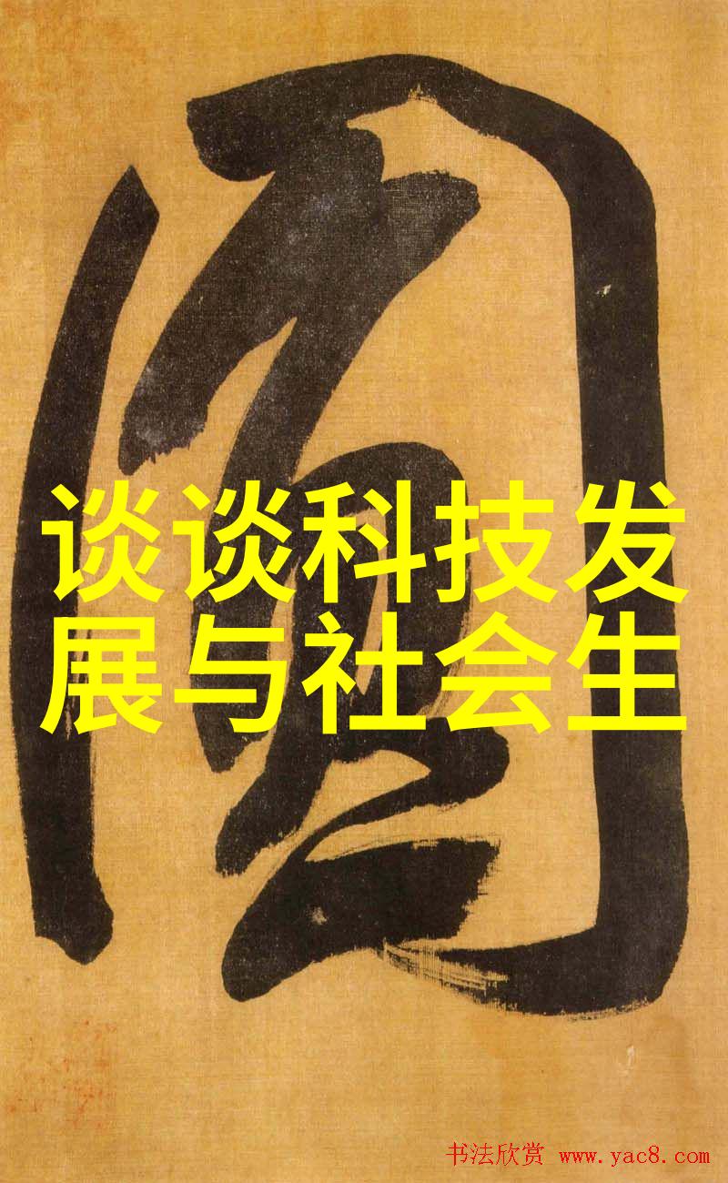 北欧风格家居装饰简约明亮的北欧生活