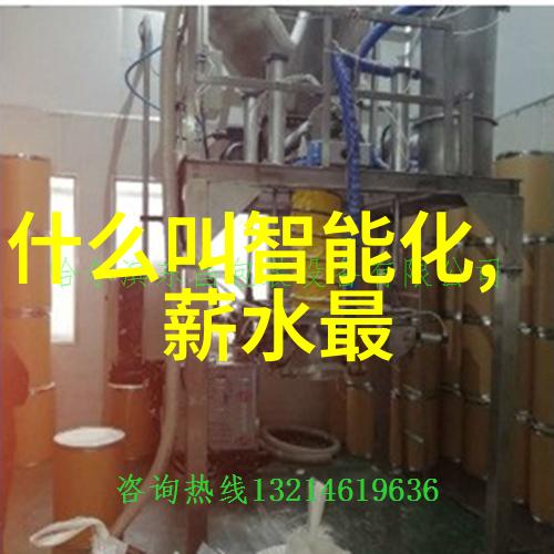 数据大潮14MAY18_XXXXXL56ENDIAN60的数字革命