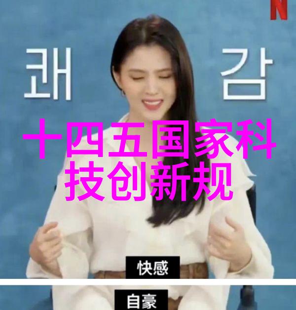 未来城市规划与你我他探索buyhouse.net对未来的看法