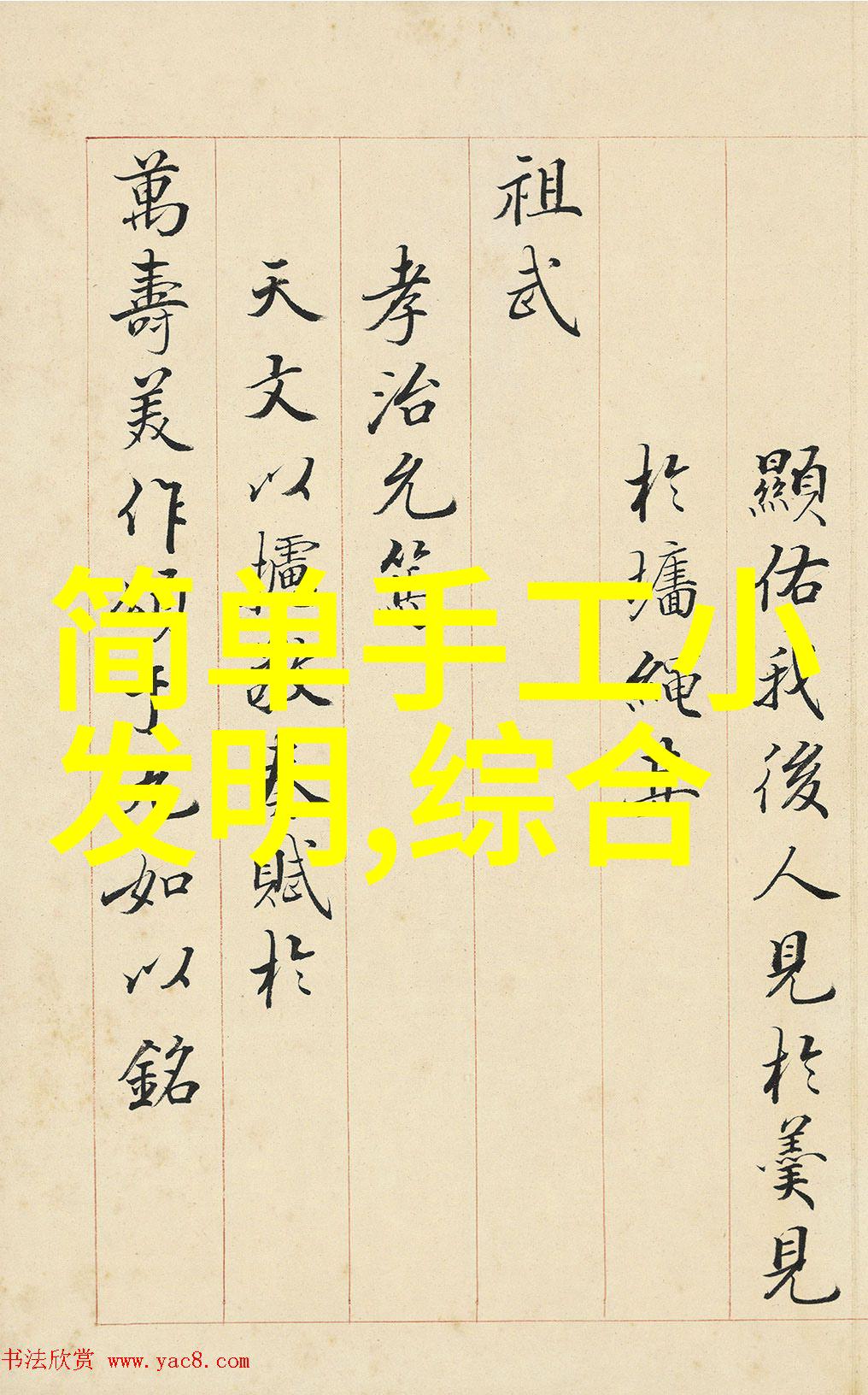 冰冻干燥技术的精髓探索冷冻干燥机结构图背后的科学魔法