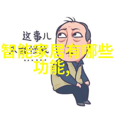 请问在进行室内设计时色彩搭配有什么基本原则可以遵循