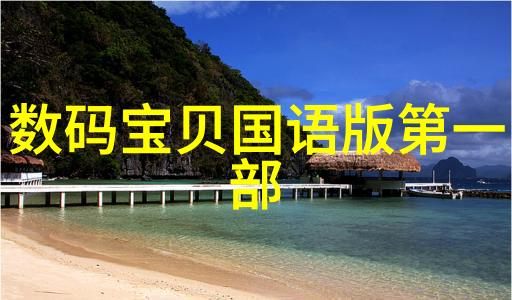 化工设备安全管理我是如何确保工厂里的每个角落都安全透亮的