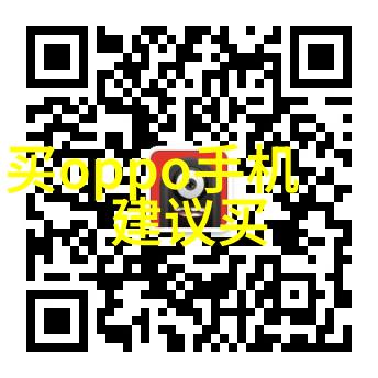 地下城与西游记11我和唐僧一起闯了个异世界的山海经