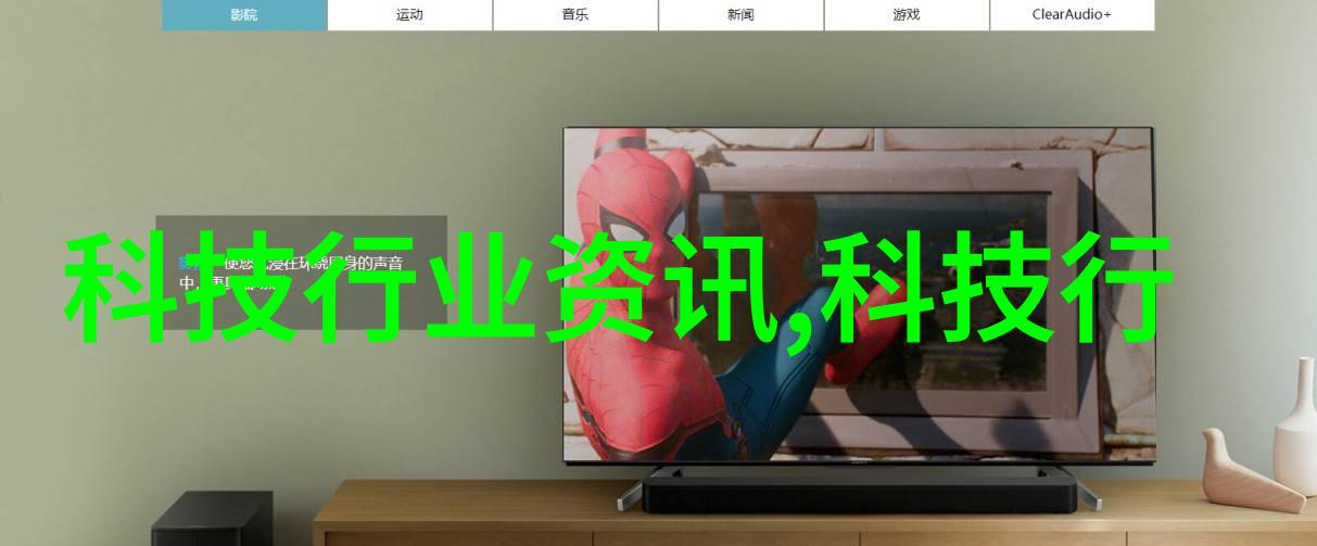 智能制造和智能装备专业 - 革新生产力探索智能制造与装备的未来