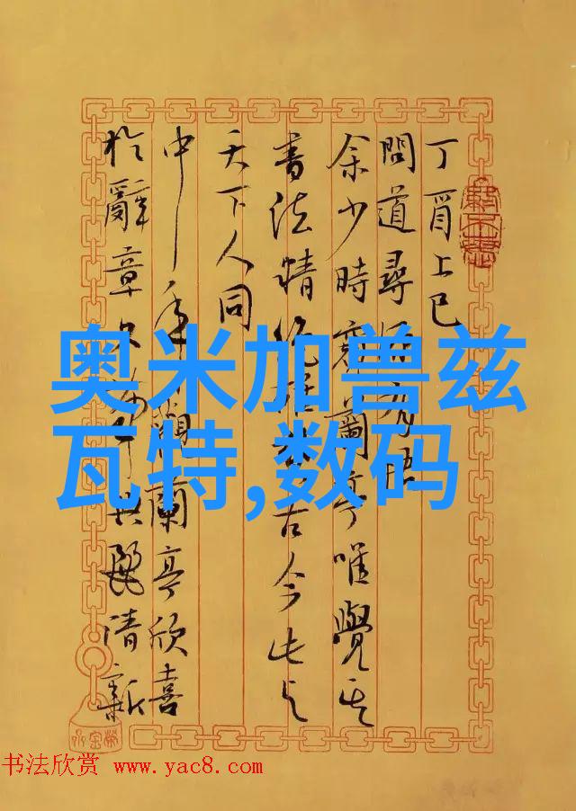 电力与水资源的双重维护确保家园安宁舒适的关键工作