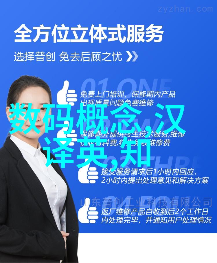 机械之心粉碎机的秘密