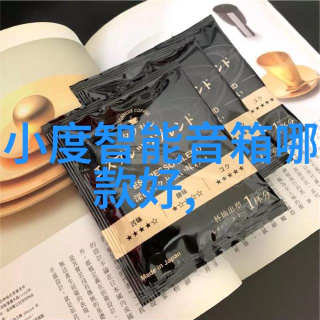 揭秘废气处理系统工艺流程图解析与应用实践