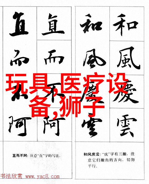 家居美学如何从效果图中捕捉装修设计灵感