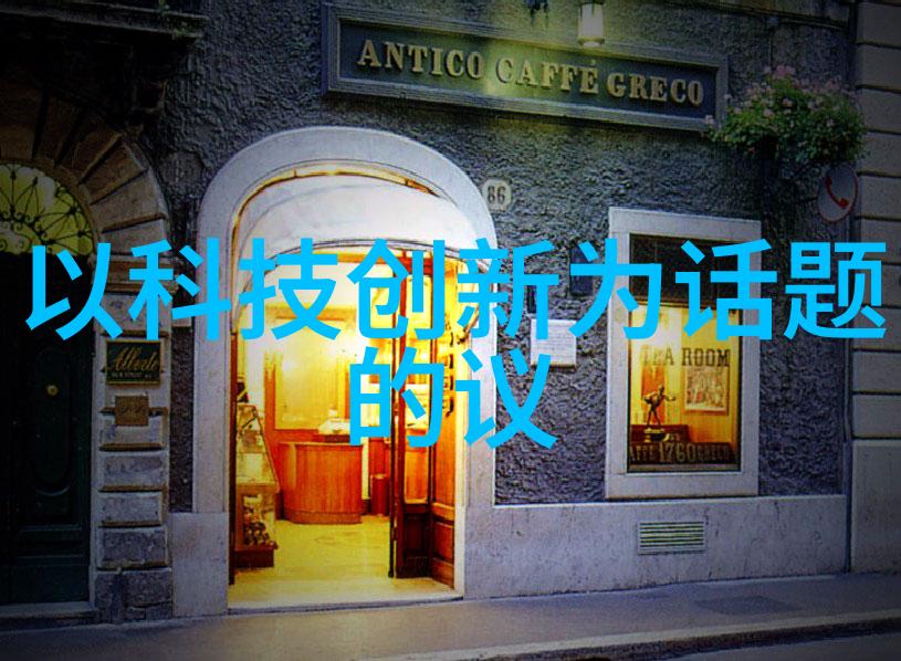 膏药机械精准涂抹温暖治疗的现代医疗助手