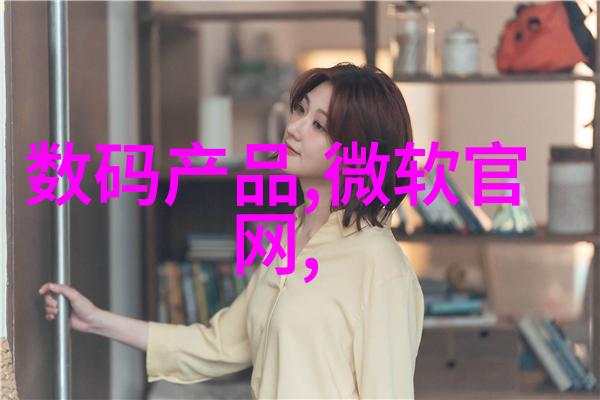 家庭污水处理器咱们的自来水之路