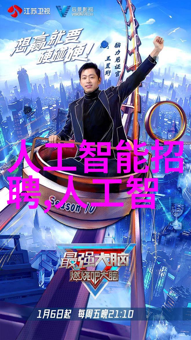 清洁之翼卫生间的抽象诗篇
