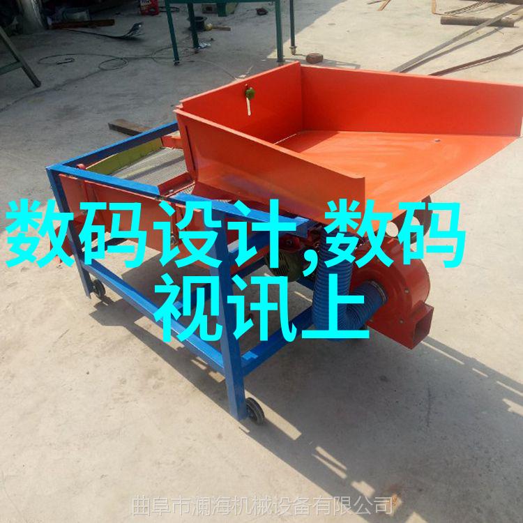 冷冻干燥机结构图高效的食品保鲜设备