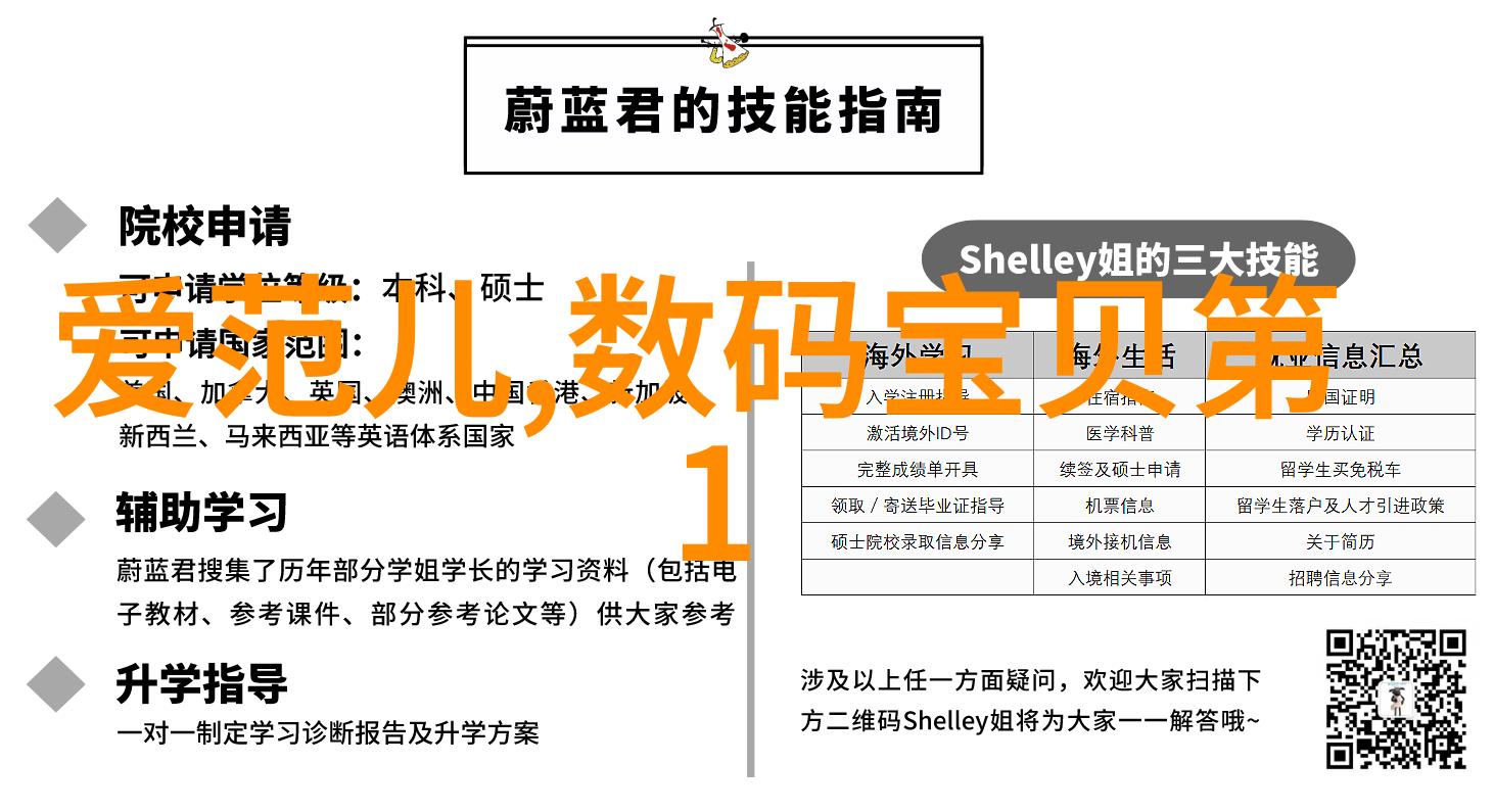 反应釜的神秘部件之谜它们究竟是什么名字