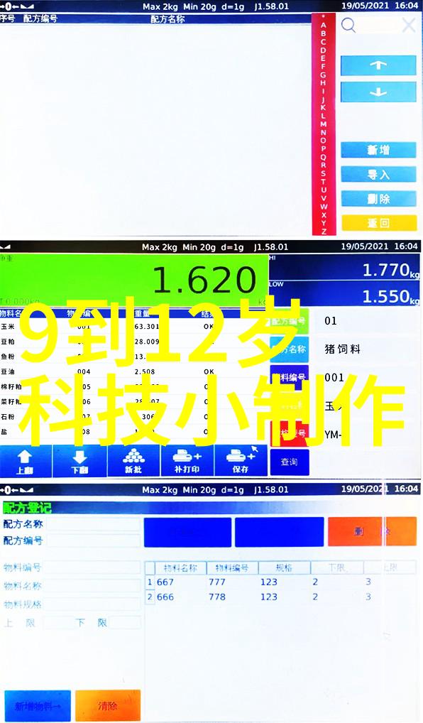 实验室电渗析设备在材料科学研究中的应用探究