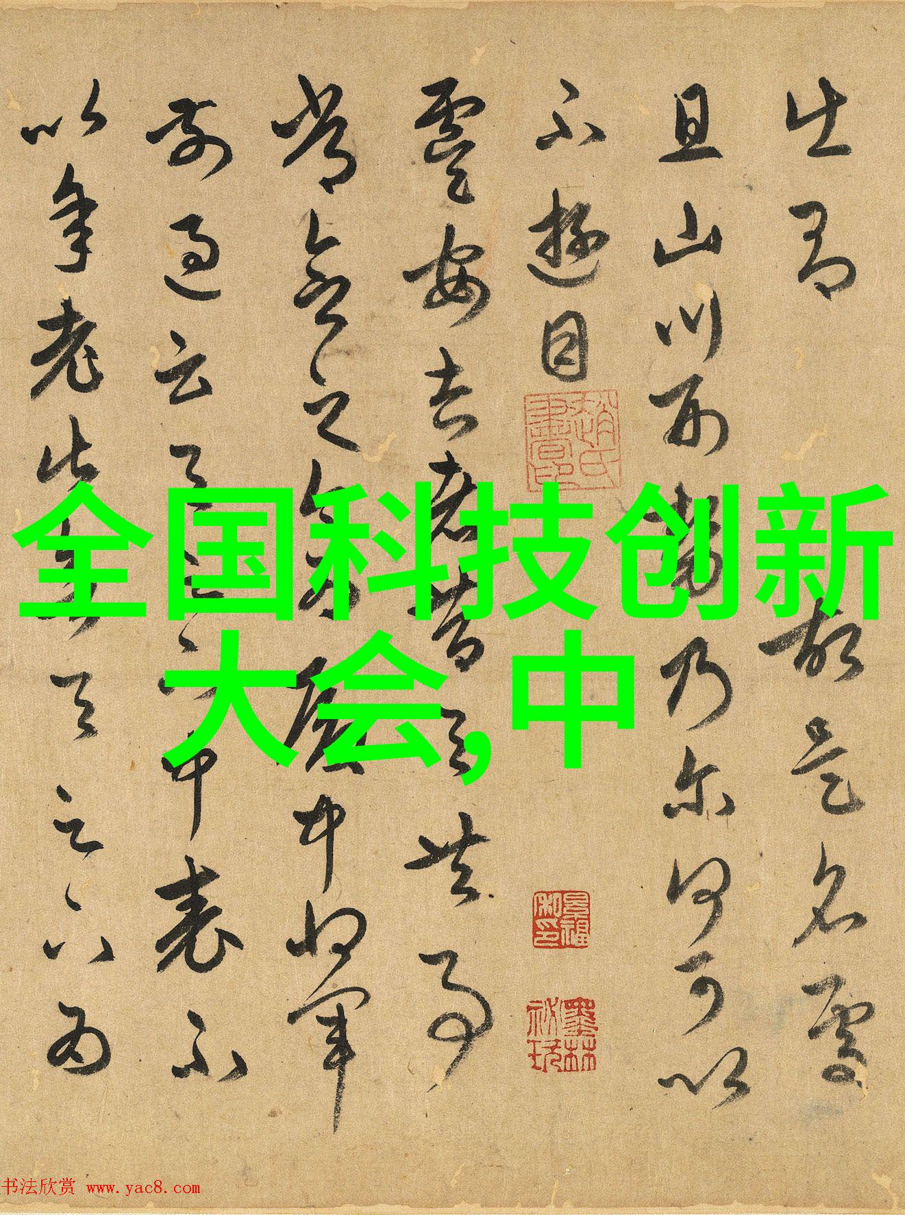机器视觉软件智能解锁图像世界的钥匙