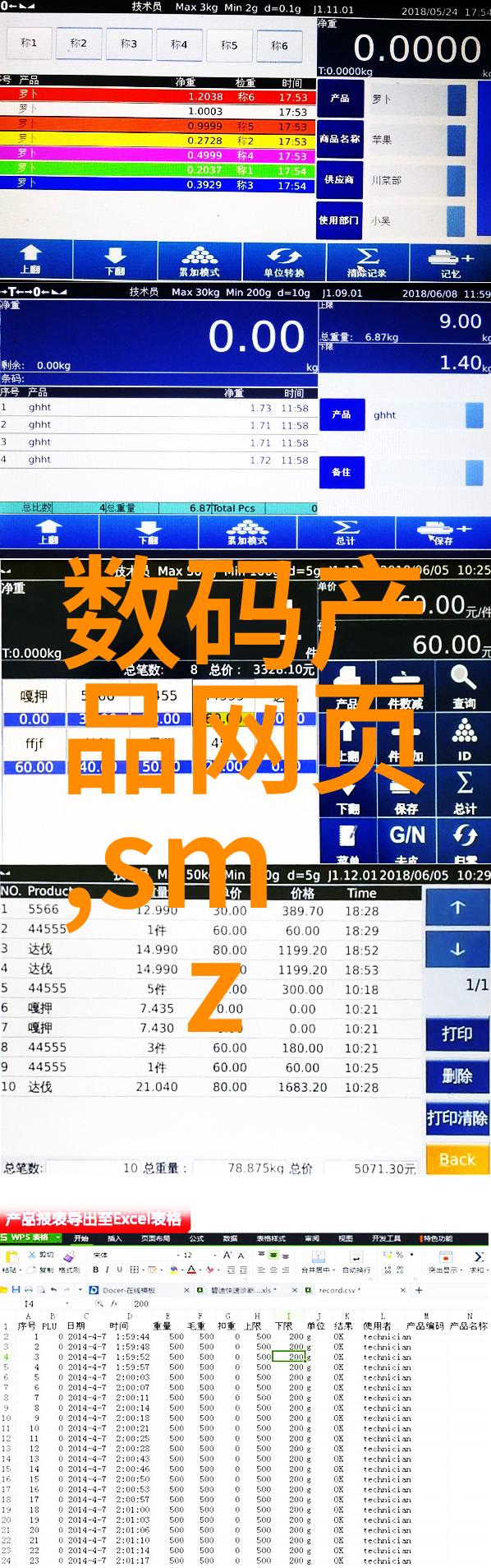 探究检测笔的水质分析准确性揭秘其精确度与可靠性