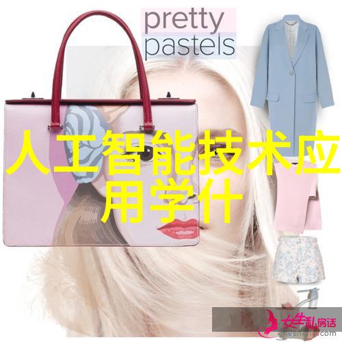 防护装备的演变与未来趋势PPE在医疗工业和环境保护领域的应用探究