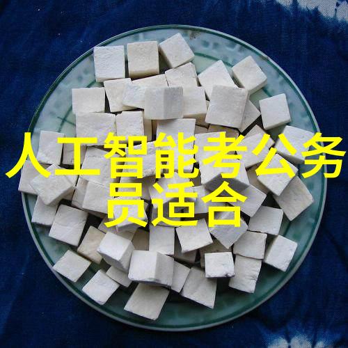 小户型30平米装修 - 精巧空间如何在有限的面积内营造完美生活环境